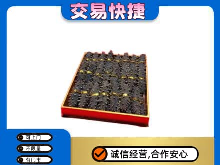 阜阳高价回收海参