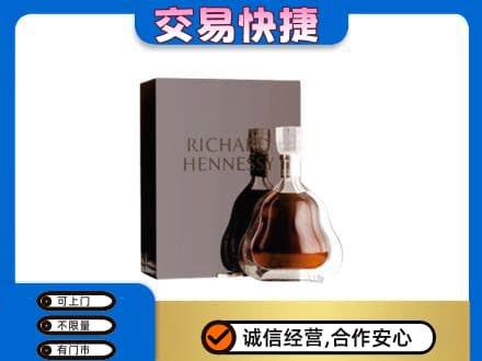 阜阳回收李察