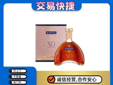 阜阳洋酒回收马爹利XO.jpg