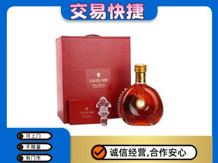 阜阳回收李察礼盒