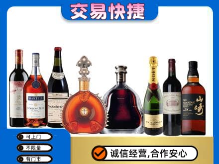 阜阳回收高档洋酒