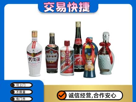 阜阳名酒回收武陵酒.jpg