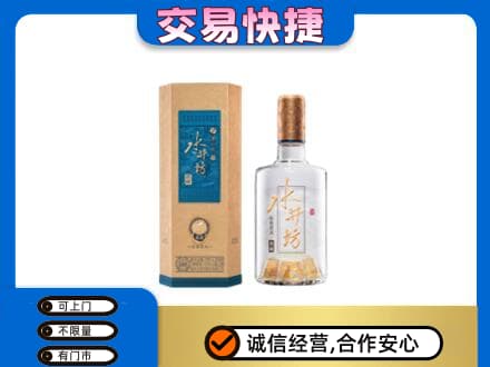阜阳名酒回收水井坊酒.jpg