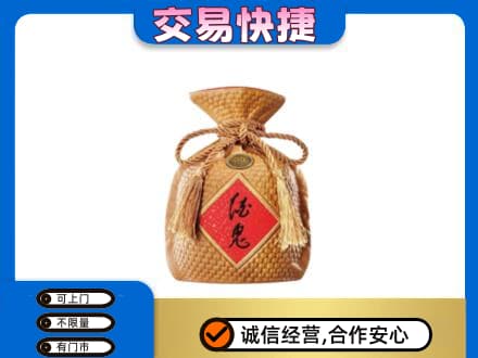 阜阳名酒回收酒鬼酒.jpg