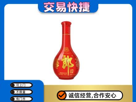 阜阳名酒回收红花郎.jpg