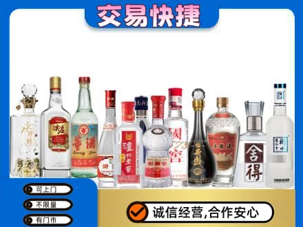 阜阳回收名酒