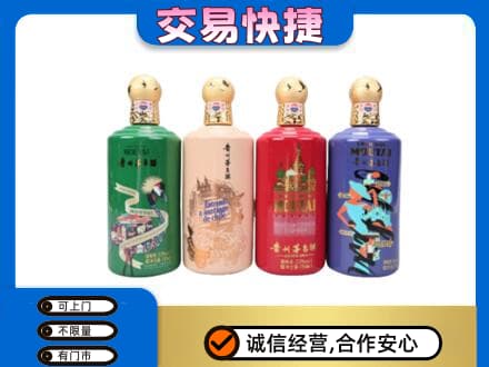阜阳茅台回收走出四国.jpg
