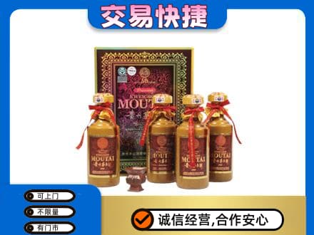 阜阳茅台回收50年礼盒.jpg